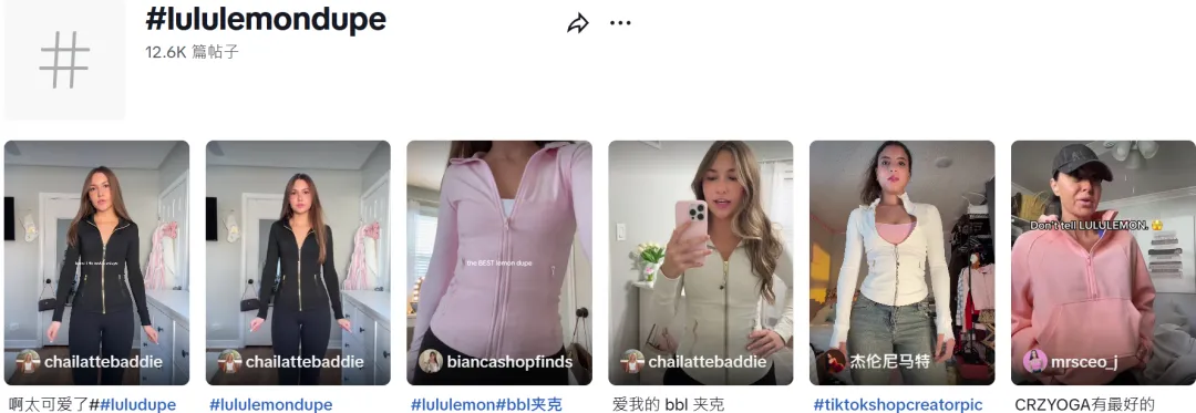 28天进账620w+！跨境卖家靠瑜伽服赚麻了