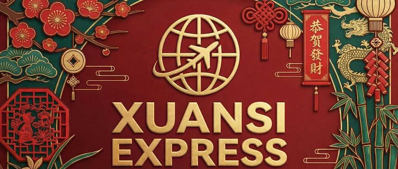 假内卷?真套路!2026南非海外仓大战,卖家被坑哭、被宠坏,真相全在这