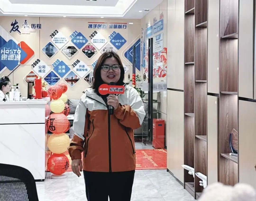 正月初九，万象更新【豪速通物流科技】开工大吉！