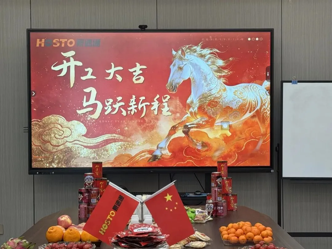 正月初九，万象更新【豪速通物流科技】开工大吉！