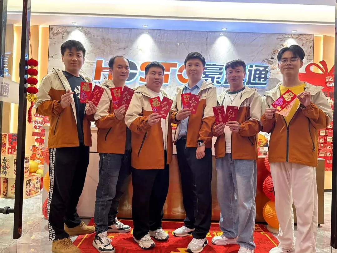 正月初九，万象更新【豪速通物流科技】开工大吉！