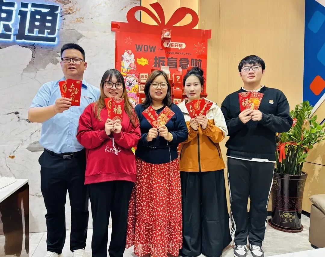 正月初九，万象更新【豪速通物流科技】开工大吉！