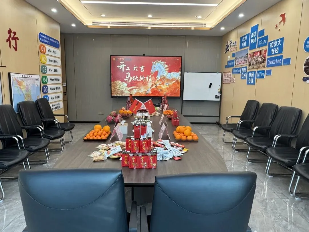 正月初九，万象更新【豪速通物流科技】开工大吉！