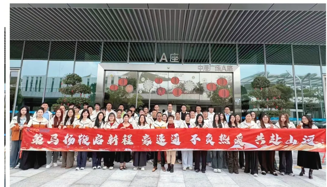 正月初九，万象更新【豪速通物流科技】开工大吉！