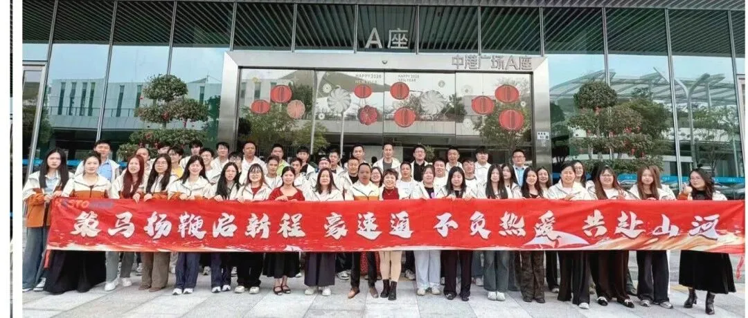 正月初九,万象更新【豪速通物流科技】开工大吉!