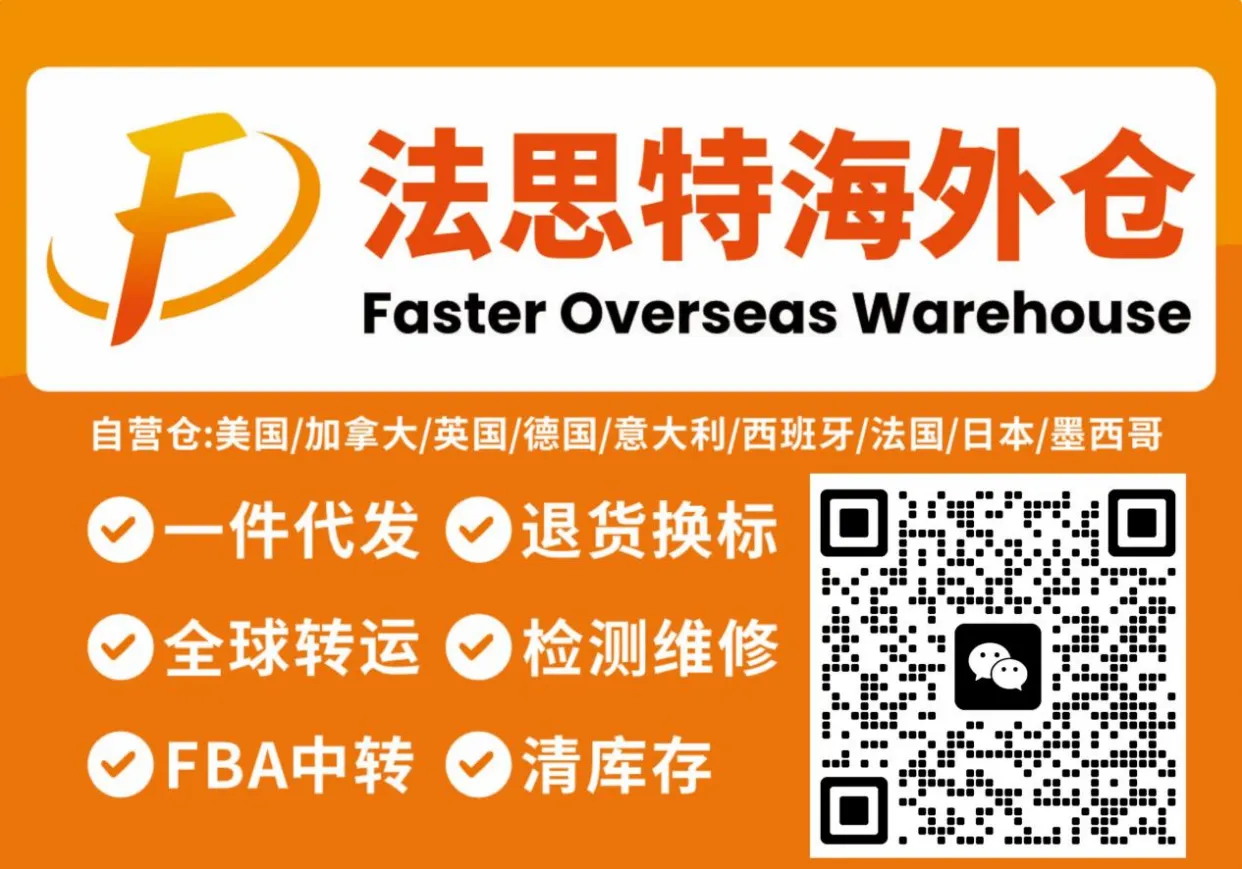 美国取消800美元免税!2026跨境直邮关税新政全解读