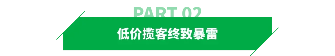 低价翻车!又一深圳服务商疑似暴雷