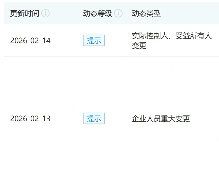 低价翻车!又一深圳服务商疑似暴雷