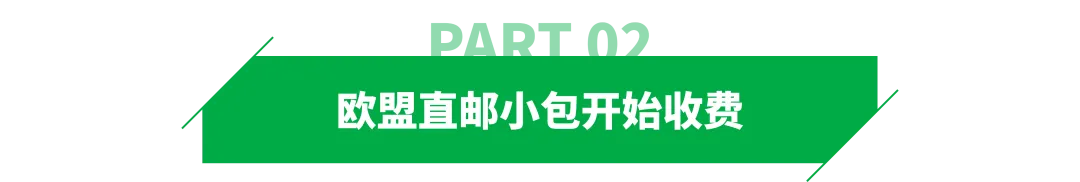 警惕!美国拟终止对华永久正常贸易关系