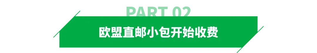 警惕!美国拟终止对华永久正常贸易关系