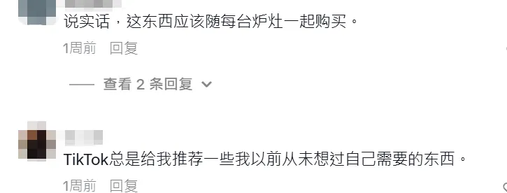 靠“缝隙消失术”月入百万，TikTok卖家找到发财赛道