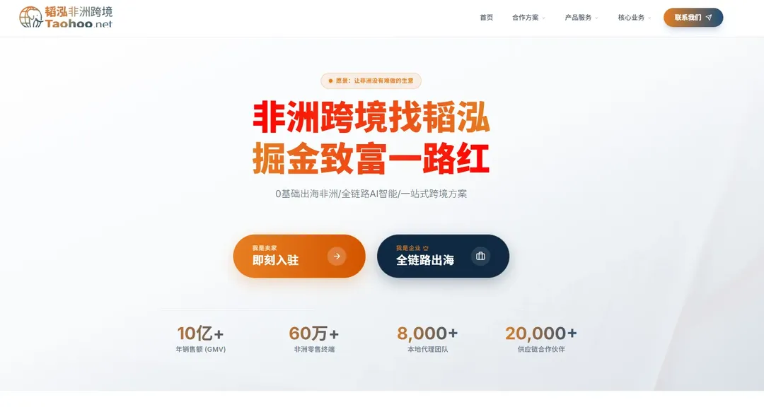 Taohoo