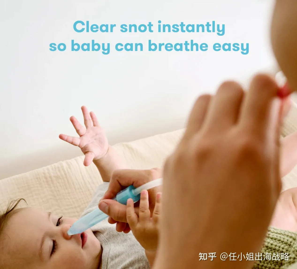 靠“吸鼻涕”年入 2.5 亿美金！Frida Baby 揭秘母婴出海最暴利逻辑：收割“有品类无品牌”的隐形金矿