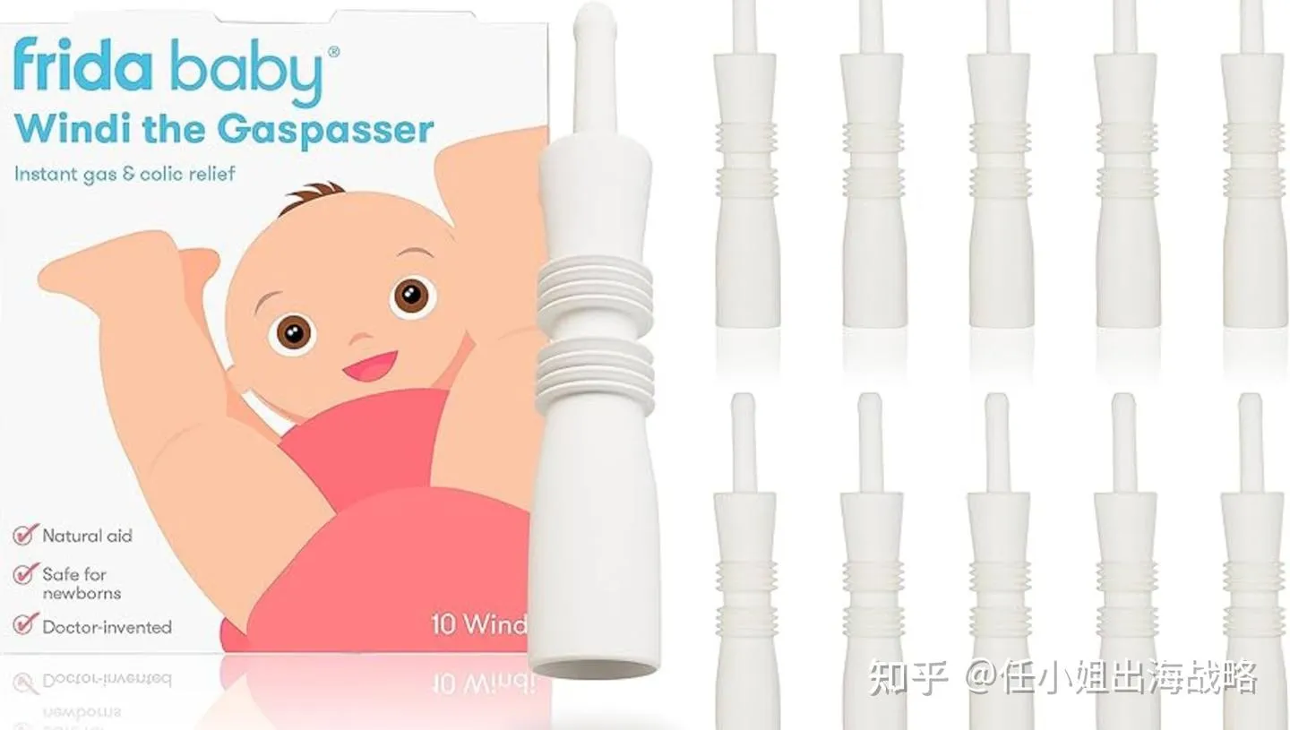 靠“吸鼻涕”年入 2.5 亿美金！Frida Baby 揭秘母婴出海最暴利逻辑：收割“有品类无品牌”的隐形金矿