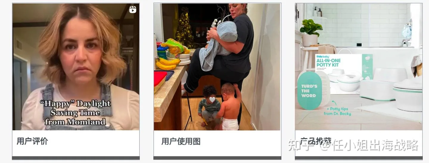 靠“吸鼻涕”年入 2.5 亿美金！Frida Baby 揭秘母婴出海最暴利逻辑：收割“有品类无品牌”的隐形金矿