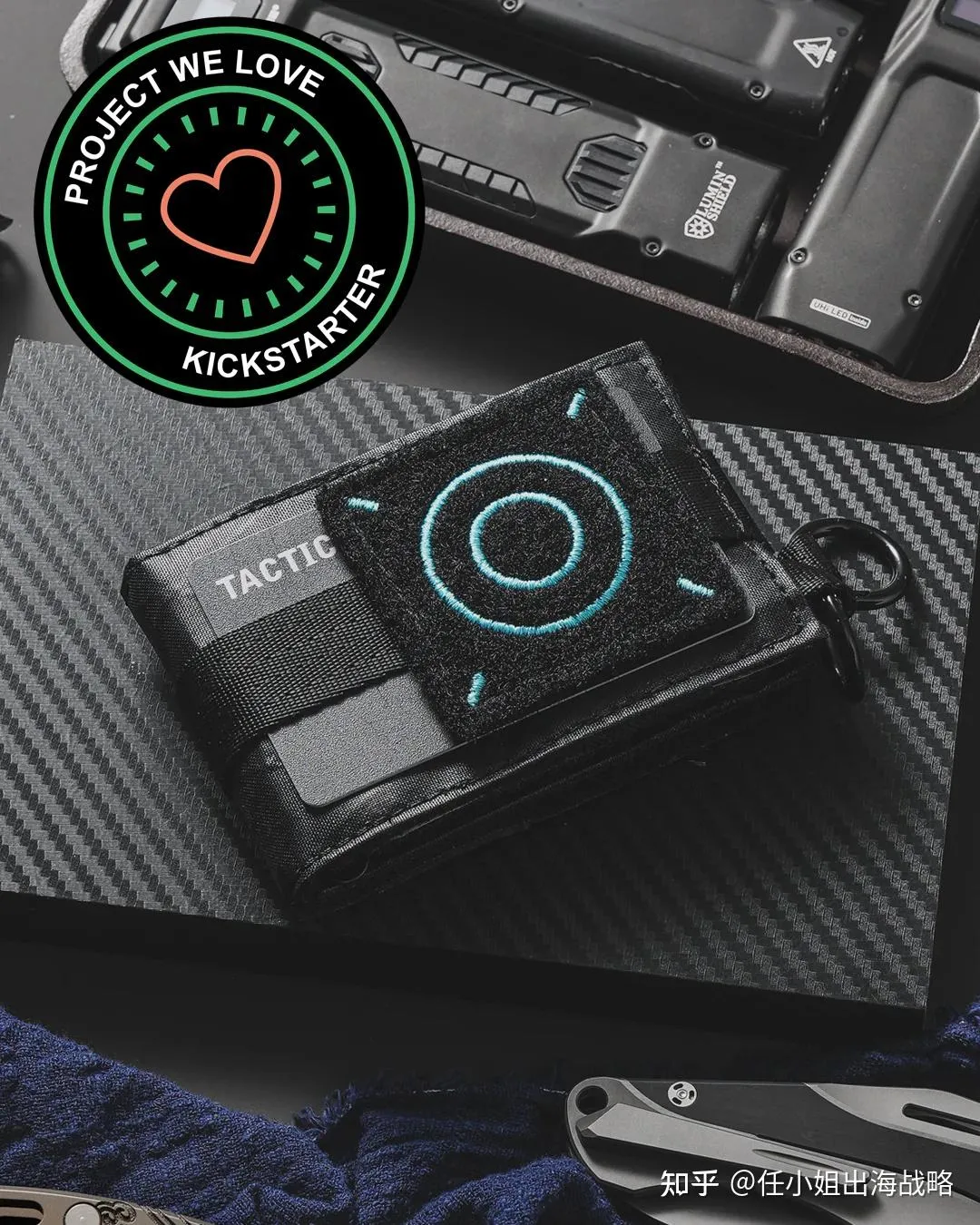 破局与新生：跨境零售变局下的 Kickstarter 品牌冷启动与底层战略解构