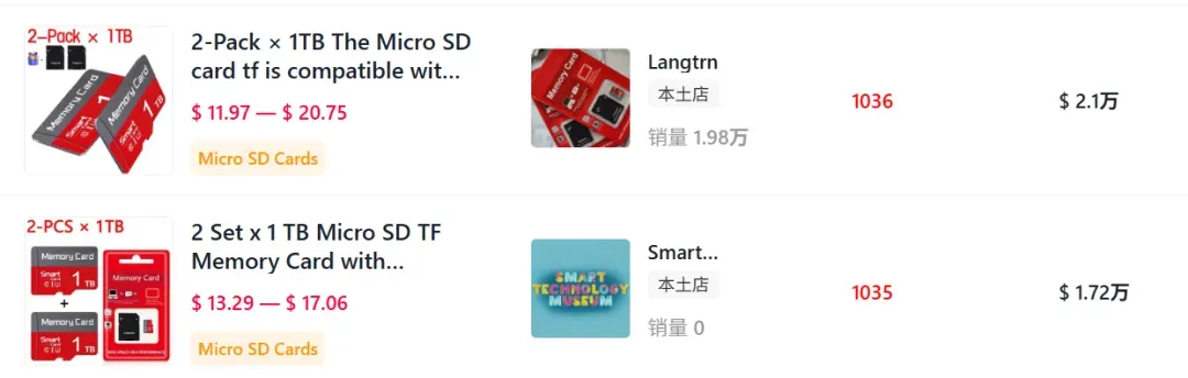 盘活3C卖家库存,TikTok上的内存“扩容神器”被疯抢