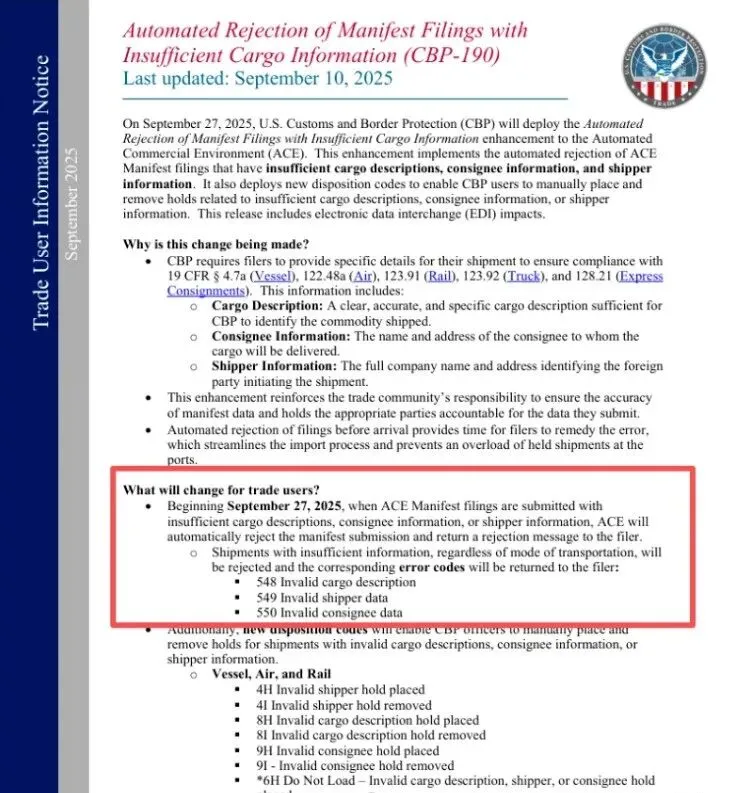 美国海关5H查验大爆发：合规物流已成卖家生命线！