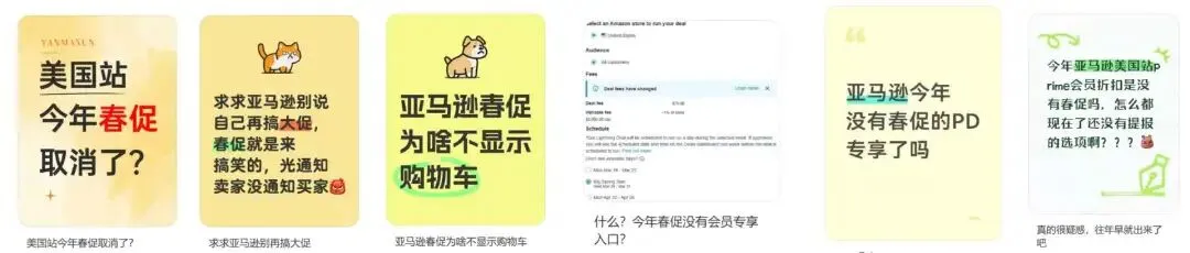 每单多收1美元?亚马逊配送费异常上涨