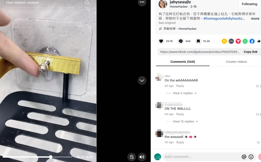 几毛钱的螺丝挂钩爆卖百万，TikTok收纳类目现“出单王”