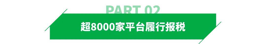 骗取2亿出口退税,天津一团伙被查!