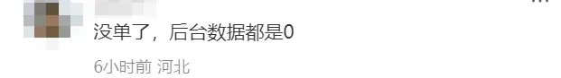 广告跑飞，视频0播放，TikTok美区又现BUG