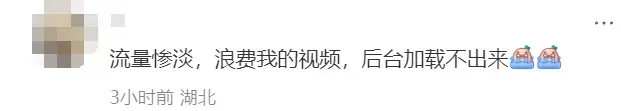 广告跑飞，视频0播放，TikTok美区又现BUG