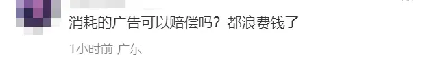 广告跑飞，视频0播放，TikTok美区又现BUG