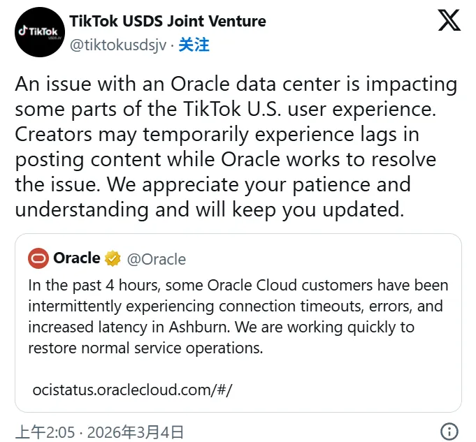 广告跑飞,视频0播放,TikTok美区又现BUG