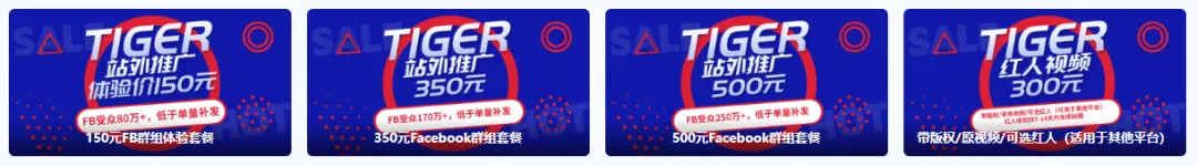 定档3.25!2026亚马逊春季大促终极备战指南