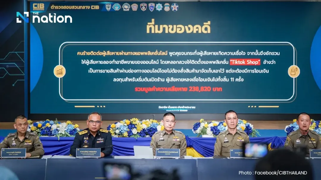 2500万打了水漂！TikTok卖家警惕新型诈骗