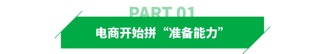 春促在即，亿级卖家都在用这些AI
