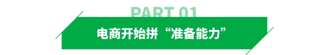 春促在即,亿级卖家都在用这些AI