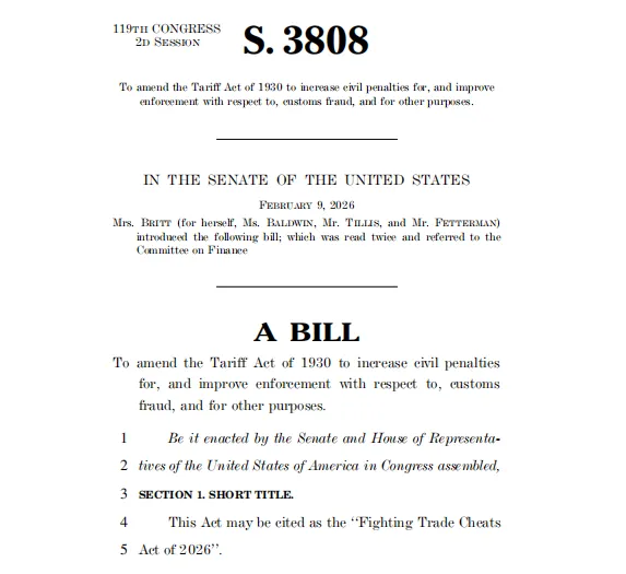 货物到港即被拒？美国5H查验趋严，跨境卖家合规红线再升级