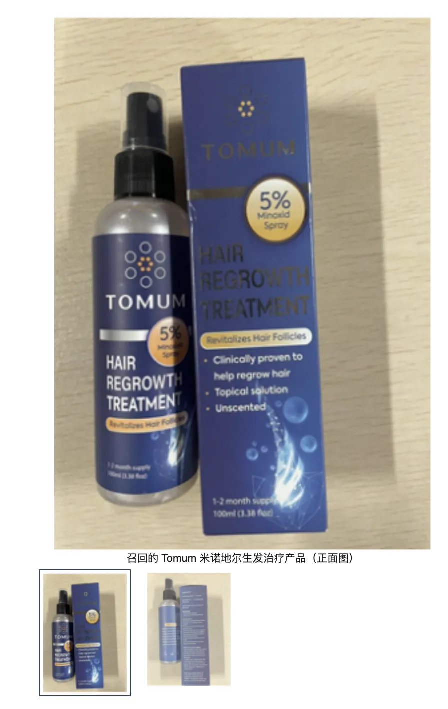 儿童误食风险！CPSC召回2.7万瓶亚马逊在售生发喷雾