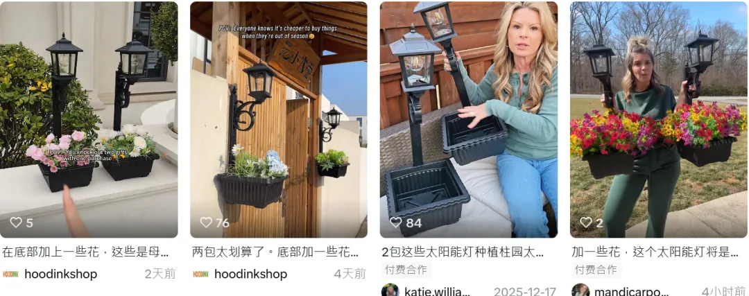国产“花盆灯”爆火TikTok,刚上架就卖了260万+!