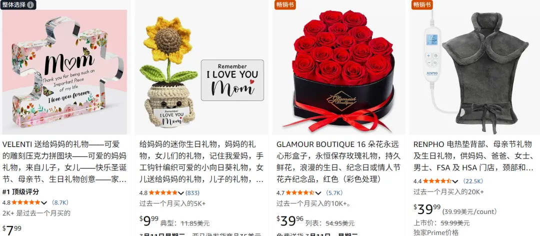 国产“花盆灯”爆火TikTok,刚上架就卖了260万+!