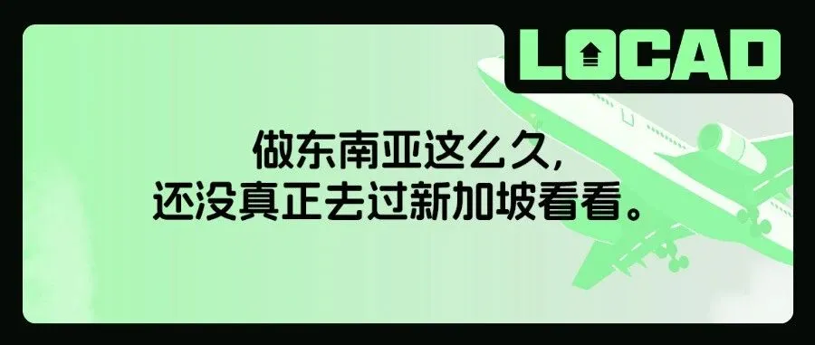 世界这么大，你的出海故事走到哪了？