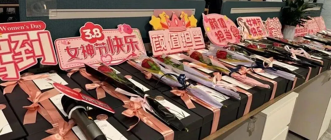 花开三月，豪速通祝全天下女神节日快乐！