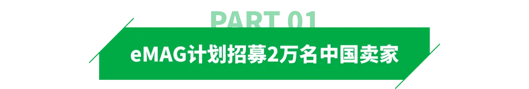 被中东战火“烧”到利润线后，卖家在这个平台悄悄赚钱