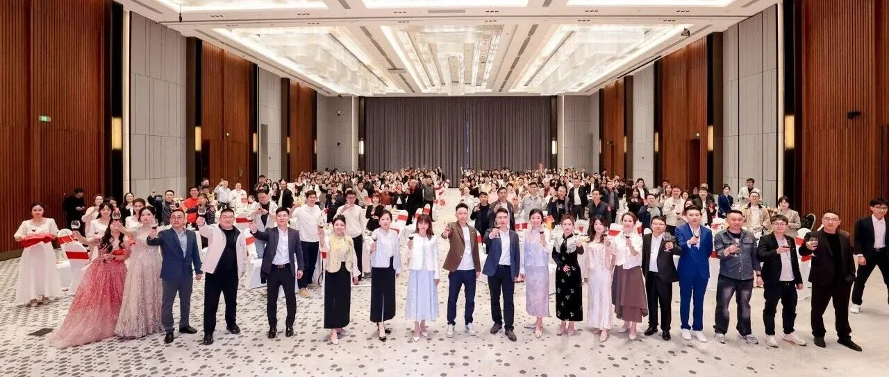 聚力深耕·智驱增长 | 天盛跨境2026年会盛典圆满落幕！！！