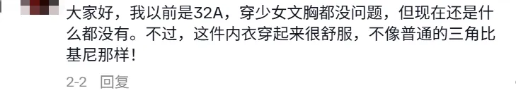 TikTok卖家抢跑海滩经济，一款比基尼月销70w+