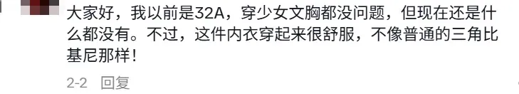 TikTok卖家抢跑海滩经济,一款比基尼月销70w+