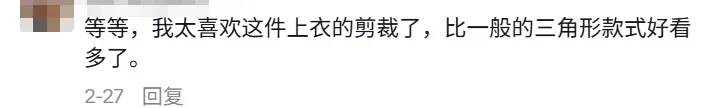 TikTok卖家抢跑海滩经济,一款比基尼月销70w+