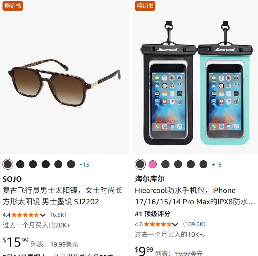 TikTok卖家抢跑海滩经济，一款比基尼月销70w+