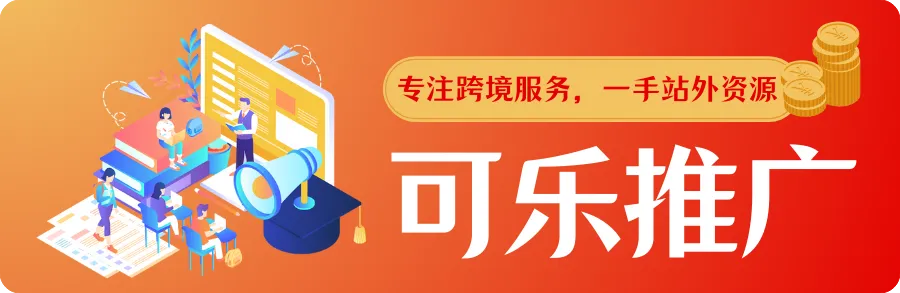 亚马逊狂查香港虚拟地址注册，内地虚拟地址的潜在风险？