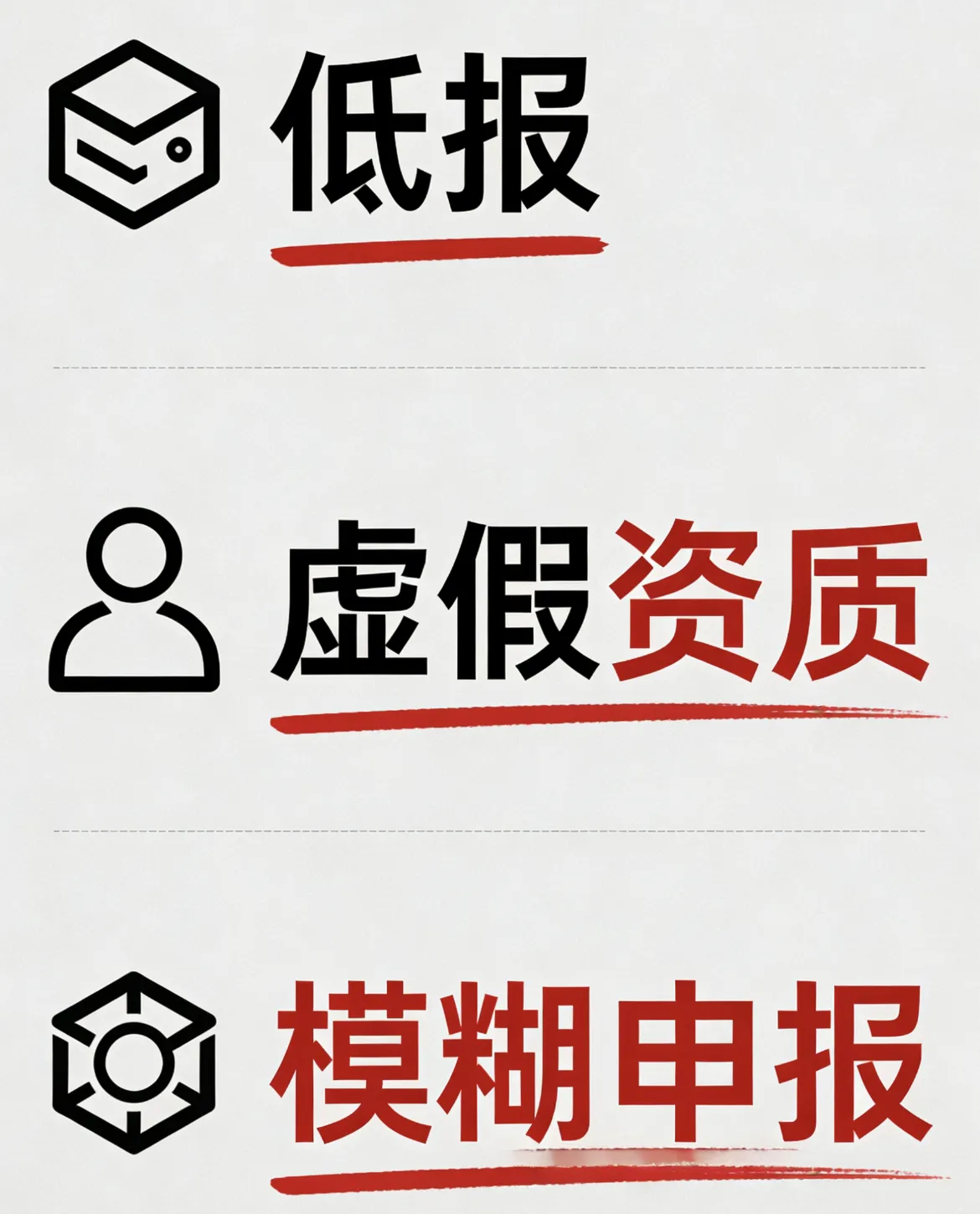 美国海关“5H查验”最全解读：卖家如何绝地求生？