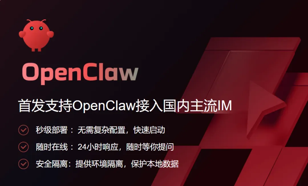 第一批跨境“养虾人”，开始卸载OpenClaw