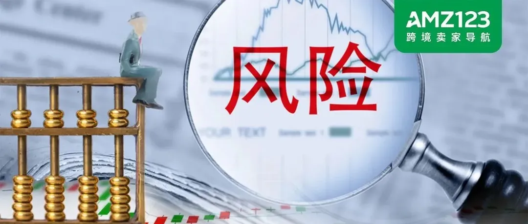 第一批跨境“养虾人”,开始卸载OpenClaw