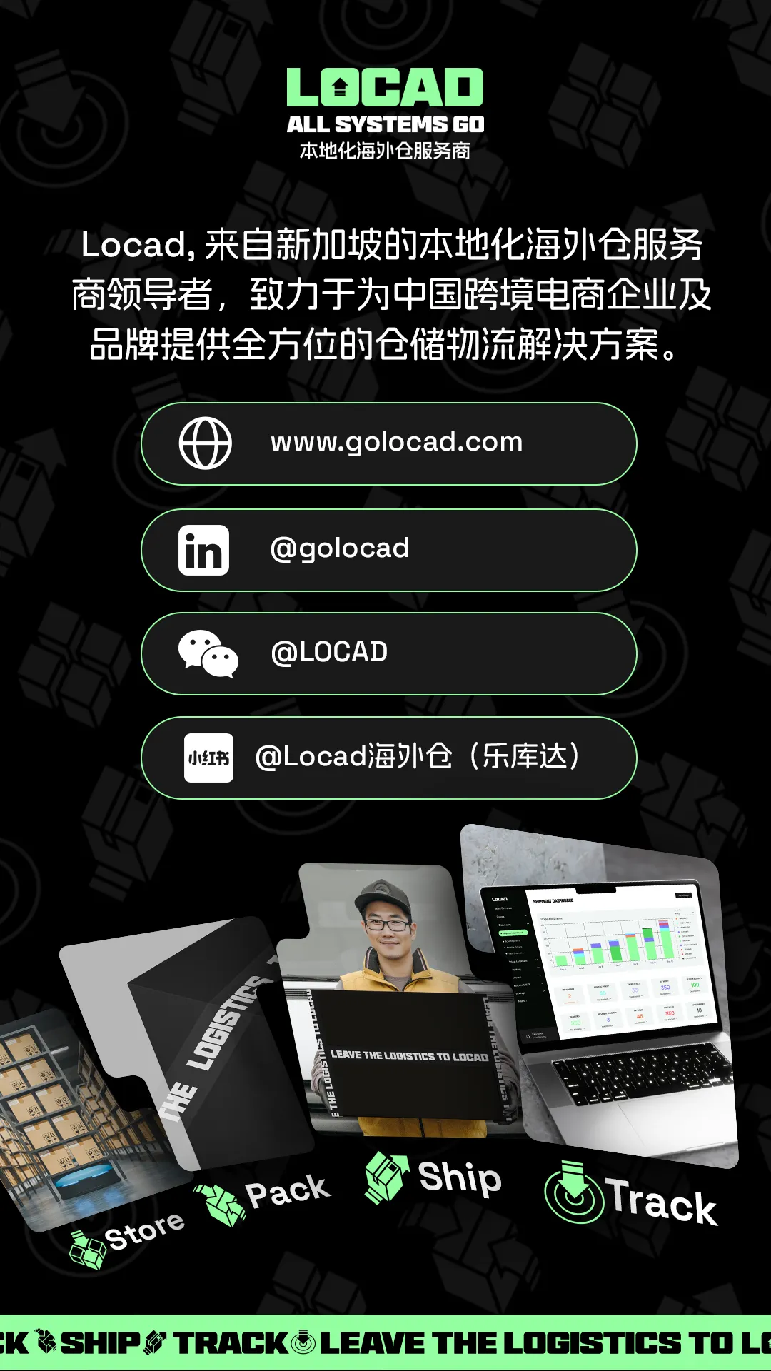 世界这么大，你的出海故事走到哪了？